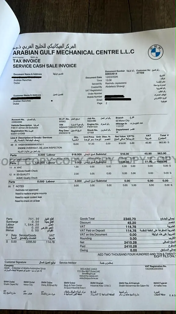 BMW X1 sDrive20i 2017 GCC Specs - Image 6