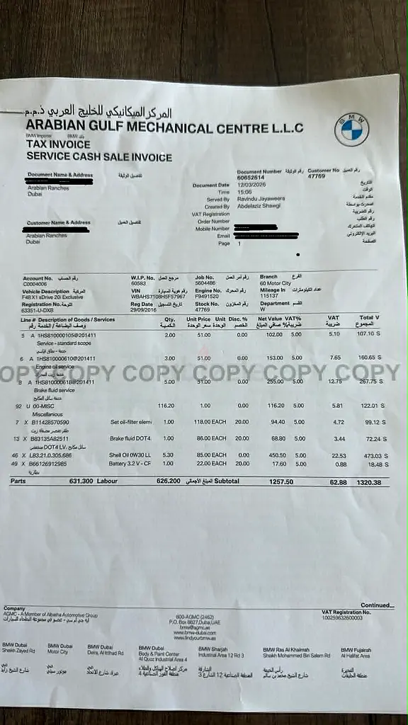 BMW X1 sDrive20i 2017 GCC Specs - Image 7