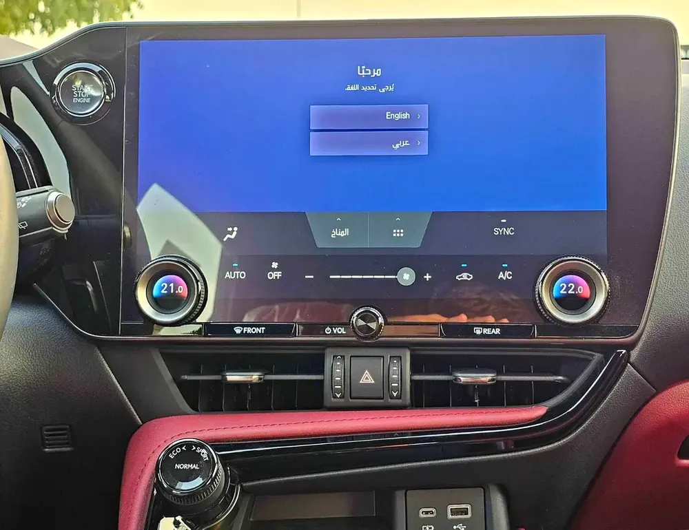 Lexus NX 350 2025 GCC Specs - Brand New Condition - Image 9