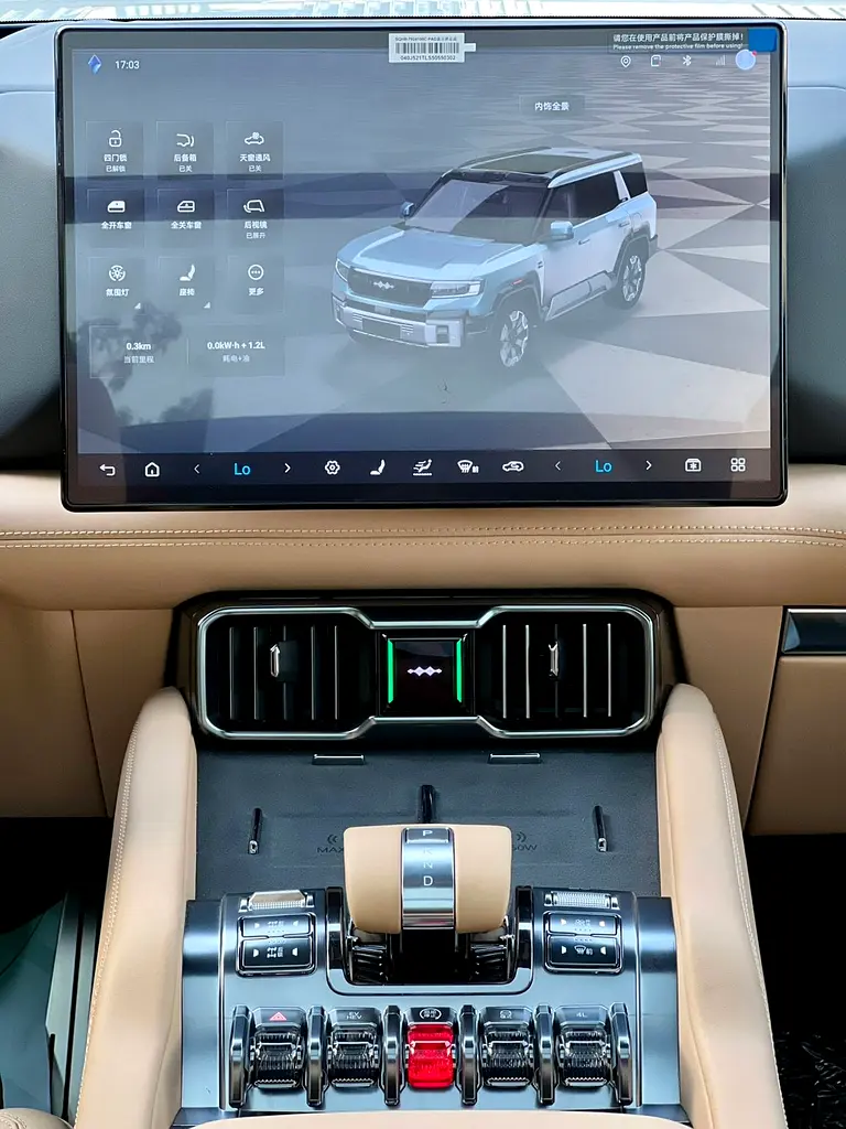 Byd Leopard8 2.0T Plug in Hybrid 2025 - Image 9