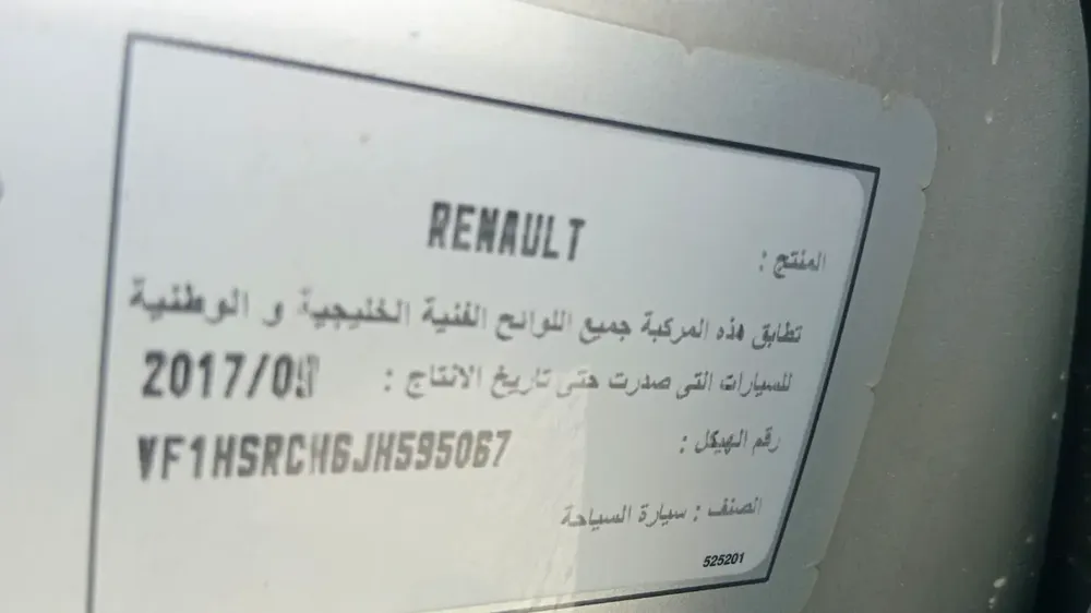 Renault Duster SE 2018 | GCC Specs | Low Mileage | Excellent Condition Lady Driven - Image 19