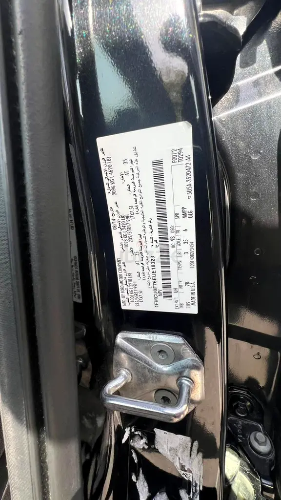 Ford Escape 2014- GCC Specs- Single Hand Drive - Image 10