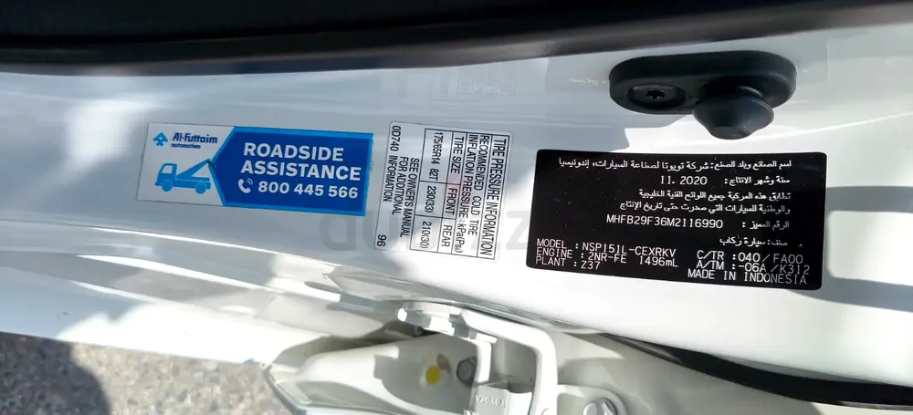Toyota Yaris 2021 E | GCC Specs | Low Mileage | Excellent Condition - Image 8