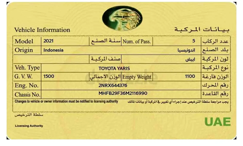 Toyota Yaris 2021 E | GCC Specs | Low Mileage | Excellent Condition - Image 9