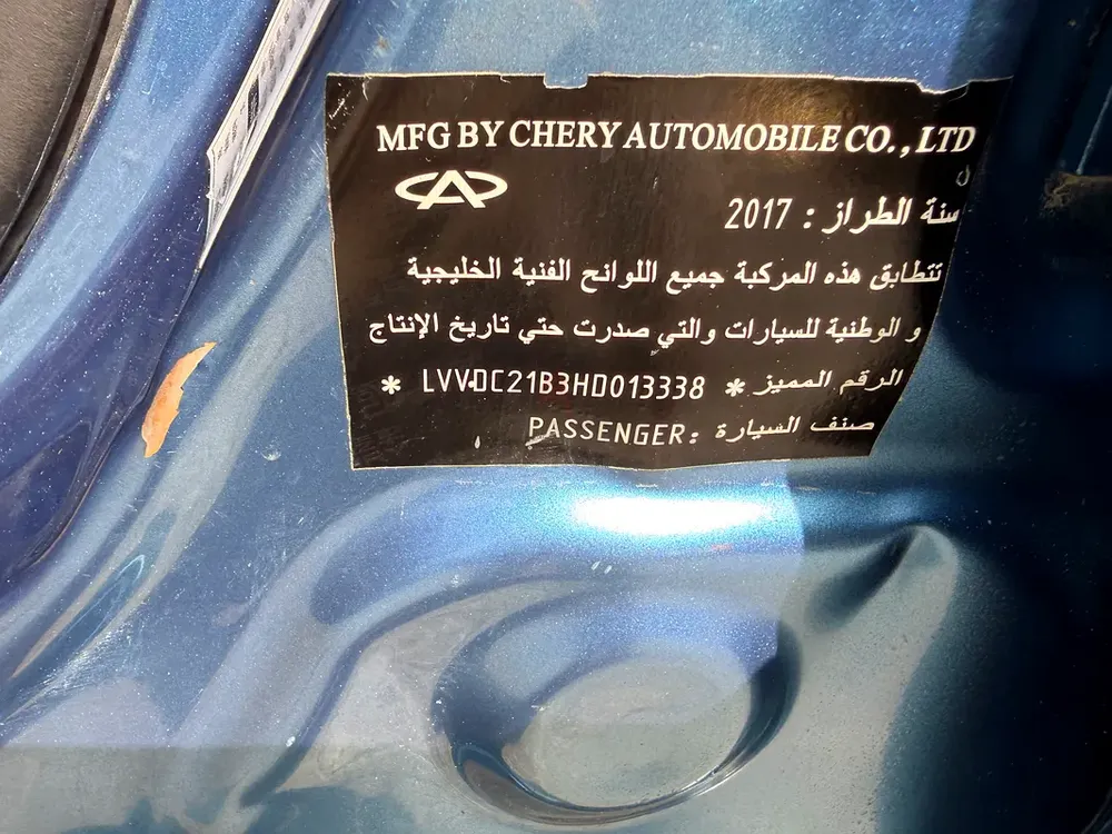 Chery Arrizo 5 Comfort 2017 GCC Specs - Image 16