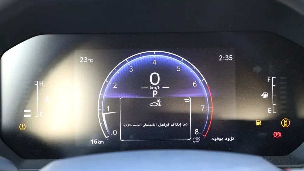 Toyota Prado 2025 GCC Specs - Image 13