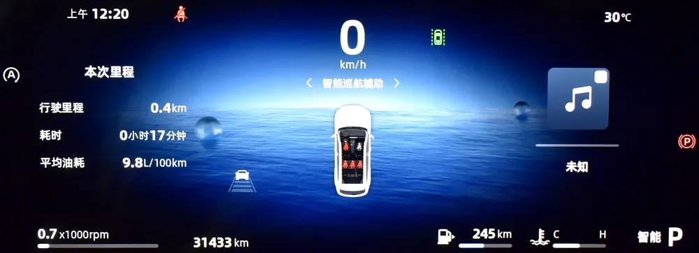 AED 936 EMi for 5Yrs | Geely Monjaro L ( 2024 Model ) in Black Color Chinese Specs - Image 13