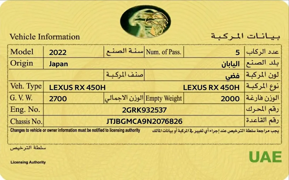 Lexus RX 450h 2022 GCC Specs - Hybrid Performance & Luxury - Image 15