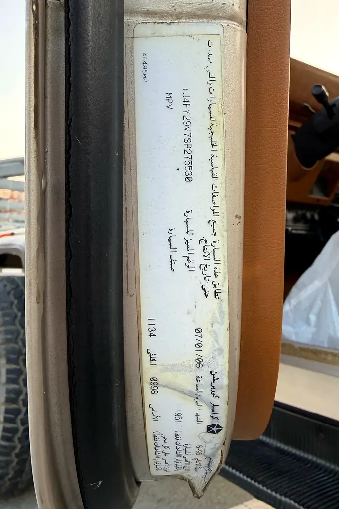 Jeep Wrangler JY 1995 GCC Specs For Sale (Accident Free / Manual Gear) - Image 15