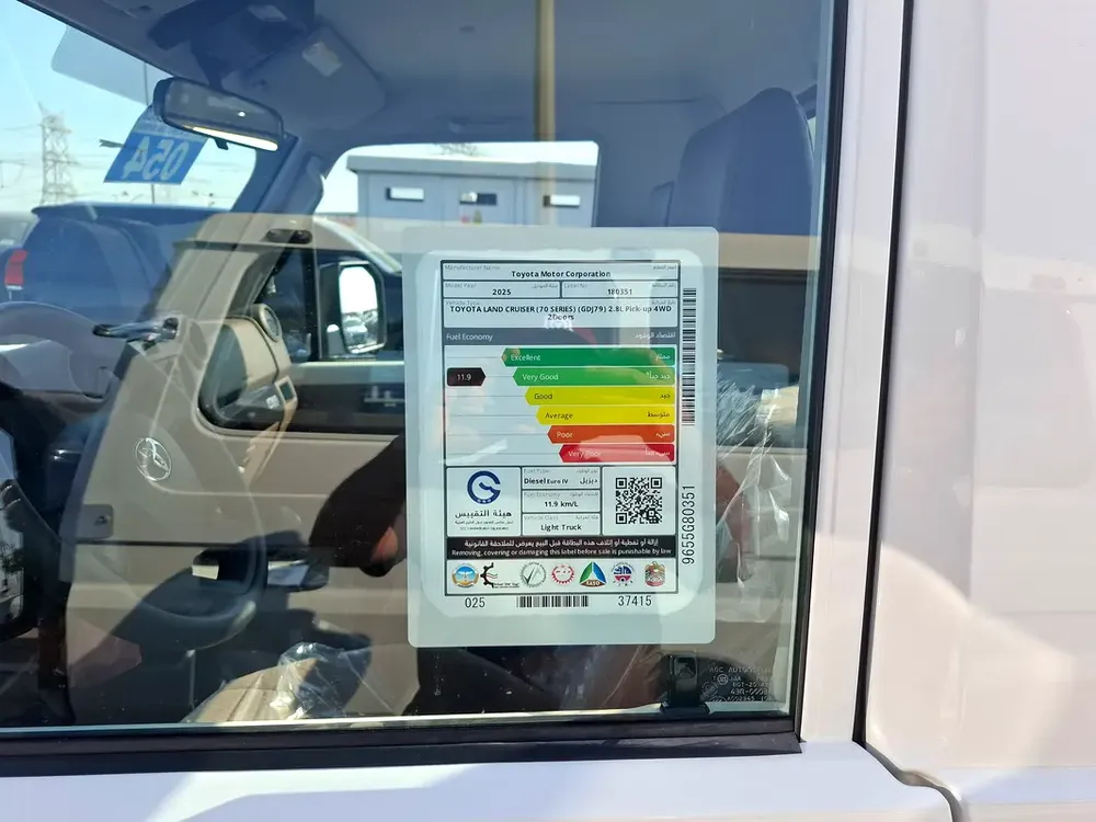 Toyota LC Pickup 2.8L 2025 MT SC White Diesel GCC - Image 7