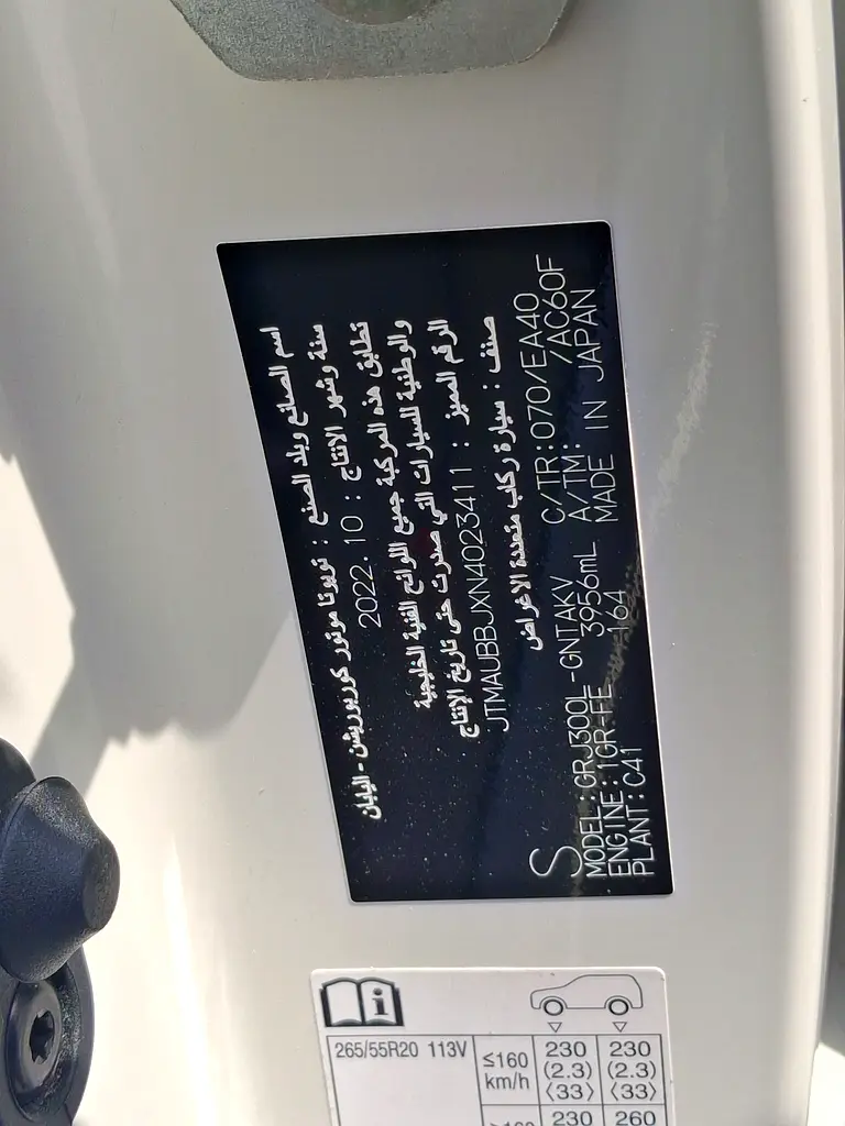 Land Cruiser 2022 GXR (owner selling to upgrade) - Image 10