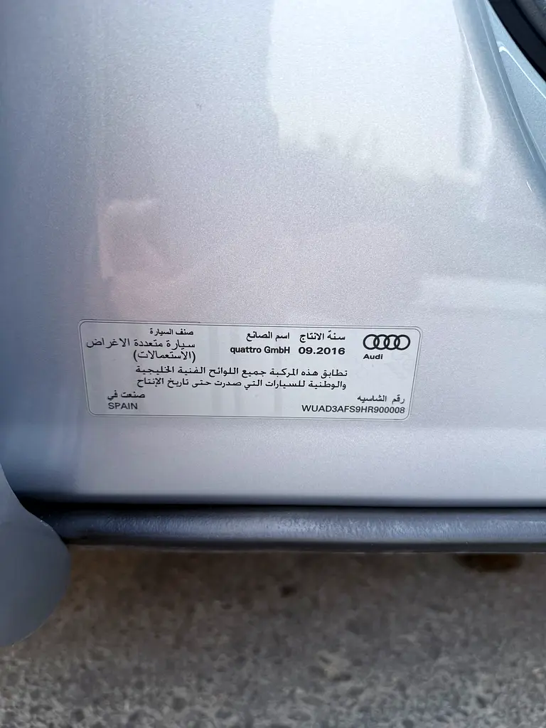 Pristine Audi RSQ3 RS 2017 | GCC Specs | Low Mileage - Image 18