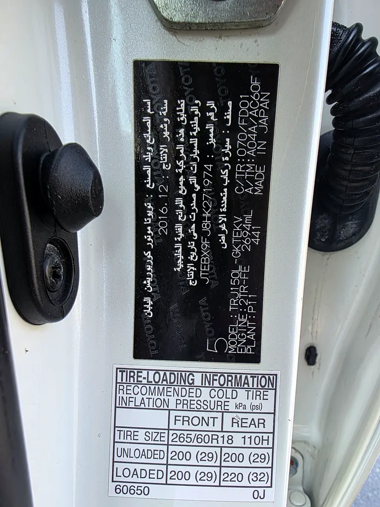 Toyota prado // Gcc space // Cylinder 4 // No Accident // no reprint // Good conditions - Image 9