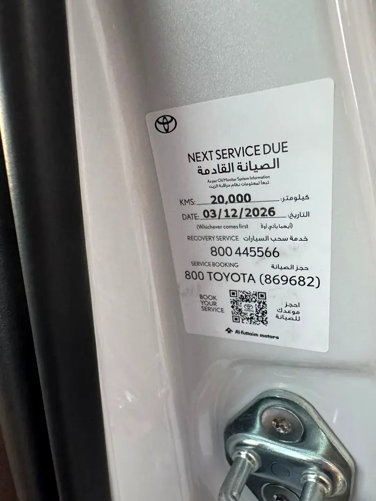 Toyota RAV4 EX No Accident Original Paint Model 2025 GCC Mid Options Excellent Conditions. - Image 16