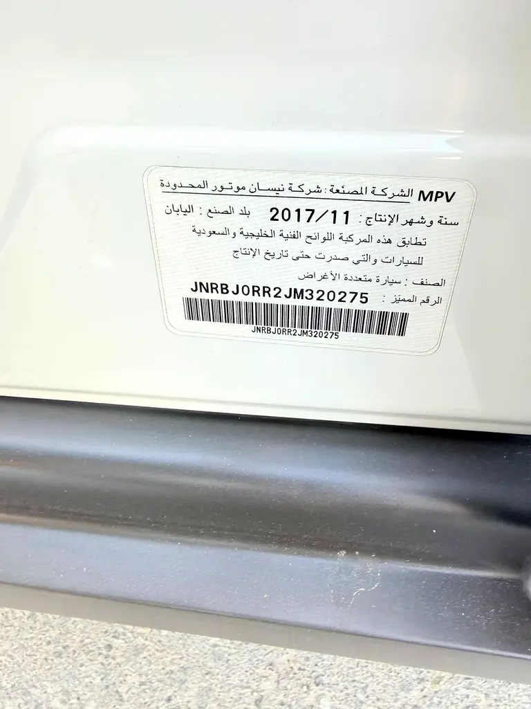 Infiniti QX50 Luxury 2018 GCC Specs - Excellent Condition! - Image 13