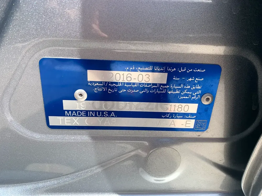 Honda Civic 2.0 EX 2016 Model GCC Specs In Perfect Condition - Image 10