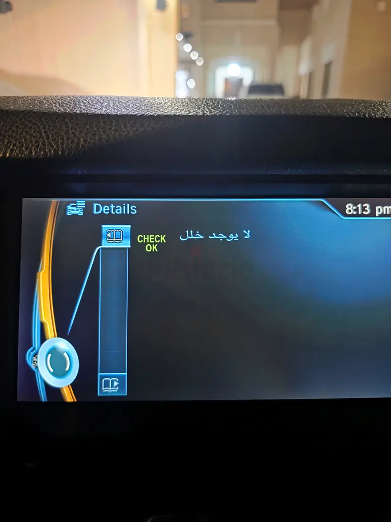 BMW 5-Series 530i 2013 GCC Specs - Excellent Condition - Image 8