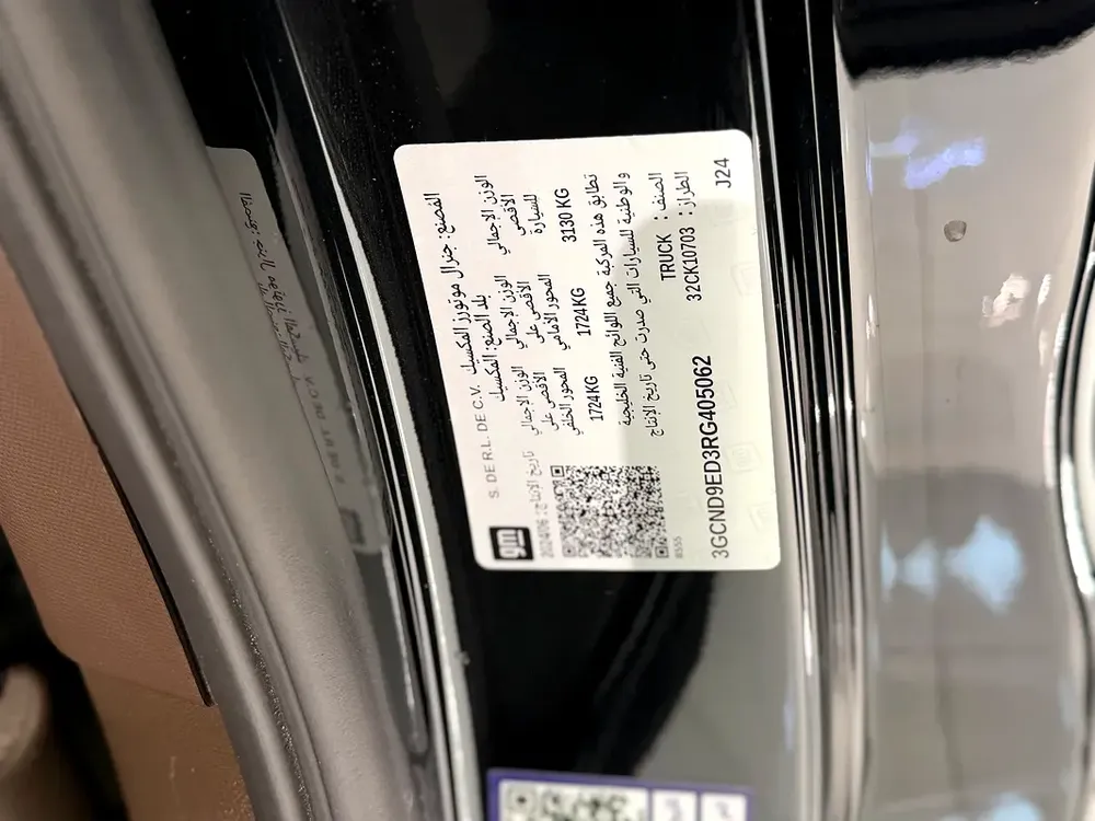 2024 Chevrolet Silverado LT - GCC Specs - Image 18