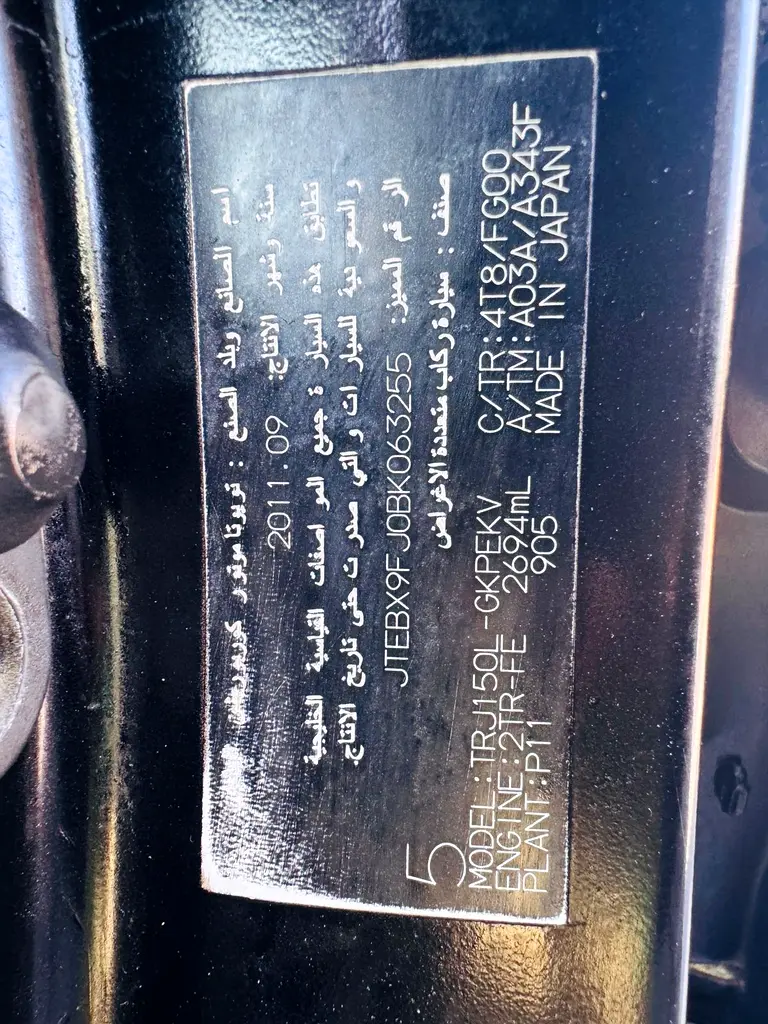 Toyota Prado // Gcc space // Cylinder 4 // Mid Option //Good Conditions - Image 5