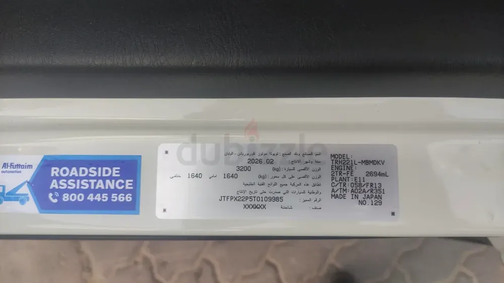 Toyota Hiace GLS 2026 GCC Specs - Image 6