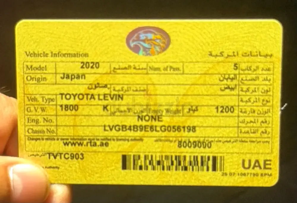 Toyota Levin (Corolla Hybrid)  2020 - Image 13