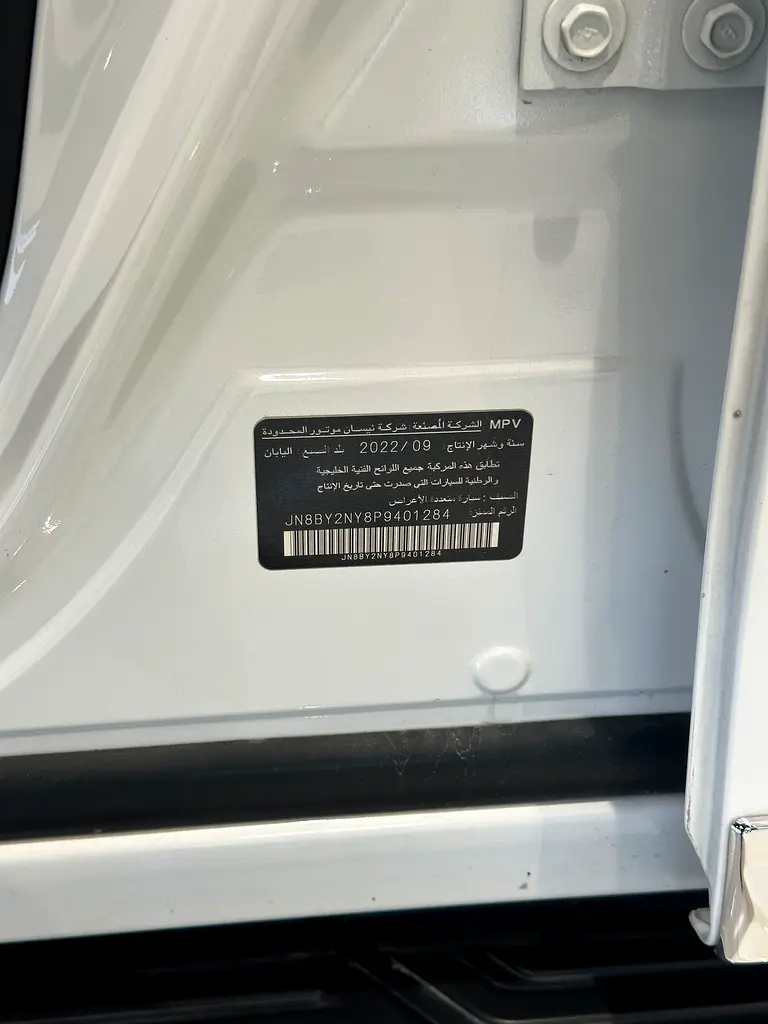 2023 Nissan Patrol SE Platinum - GCC Specs - Like New! - Image 7
