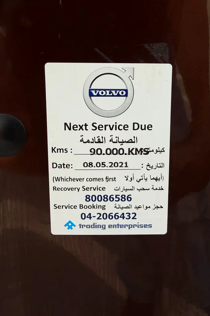 Volvo Service History / Accident Free / 2 Keys | Volvo XC60 T5 R-Design 2014 GCC Specification - Image 19