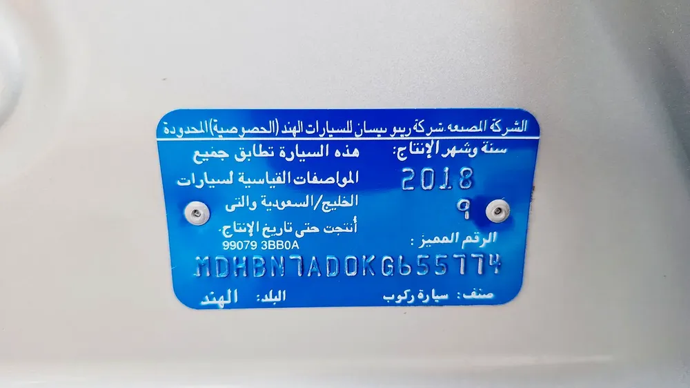 NISSAN SUNNY 2019 - Image 15