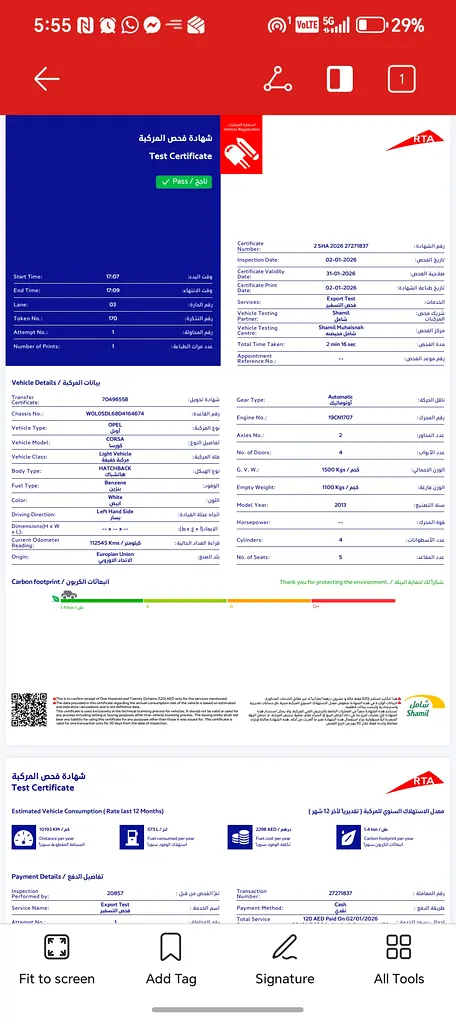 Opel Corsa Color Edition 2013 - GCC Specs Opel Corsa 2013 ..GCC. LOW MILEAGE.. PASS IN RTA - Image 12