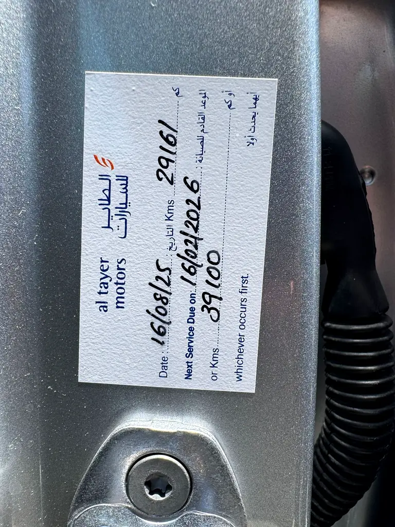 Ford Explorer Limited 2022 GCC Specs 2.3L Ecoboost - Image 11