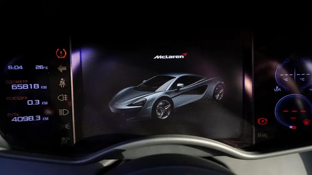 2016 Mclaren 570S | GCC Specs | Excellent Condition - Image 15