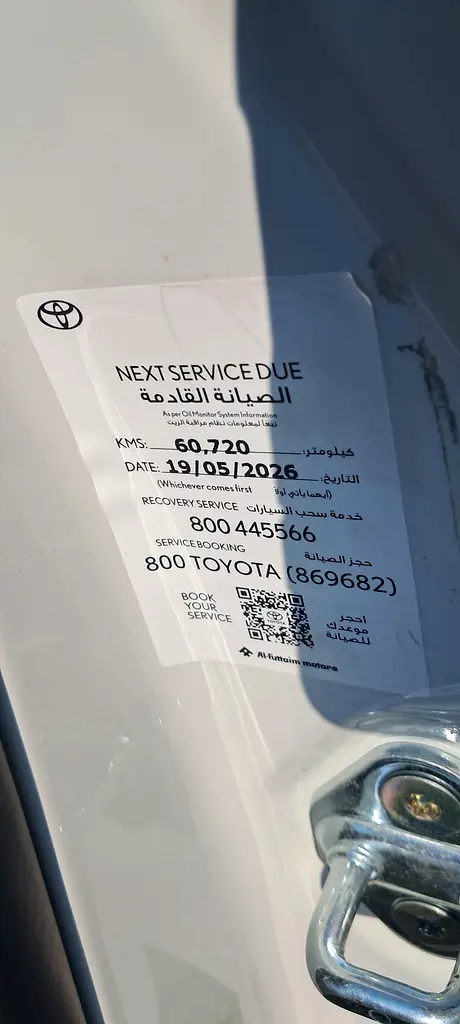 COROLLA CROSS 2024 HYBRID FULL OPTION NO.1 GCC FREE SERVICE 80000 KM + WARRANTY AL FUTTAIM + NO PAIN - Image 18