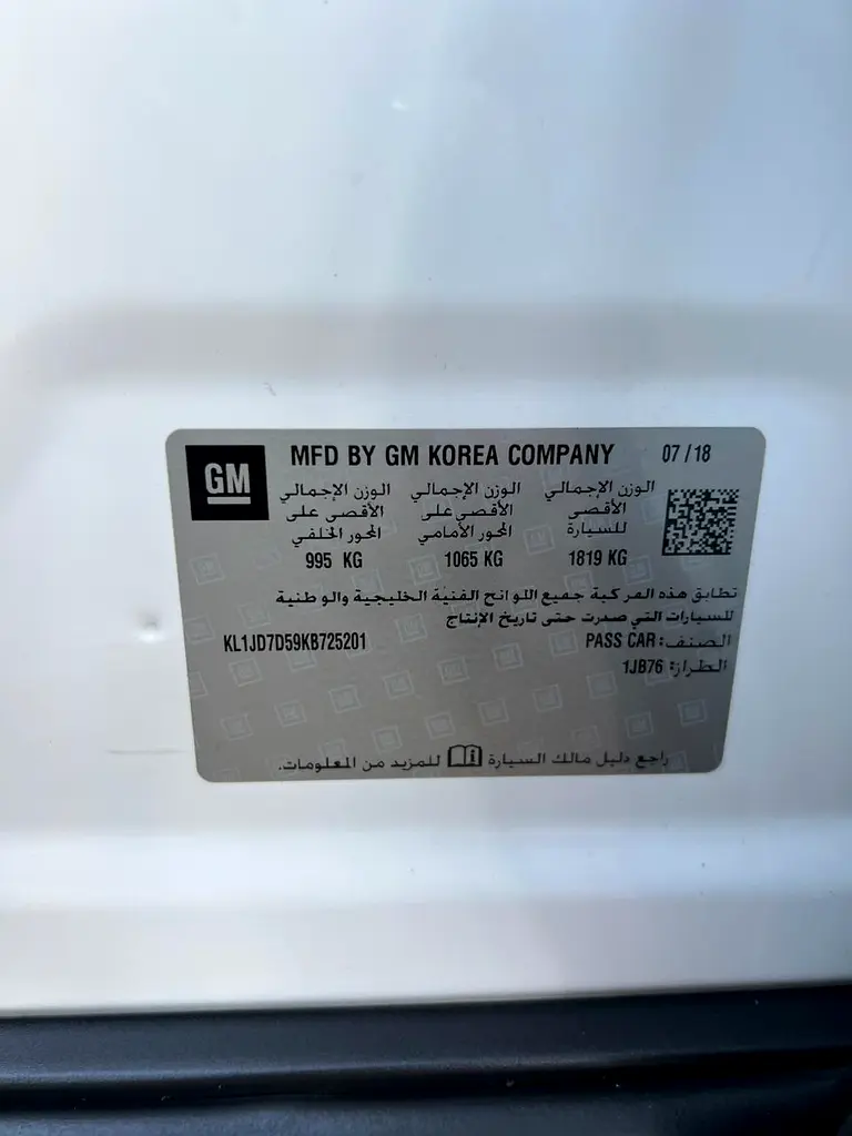 🔥 GCC 2019 Chevrolet Trax LT 1.8L | Excellent Condition 🔥 - Image 16