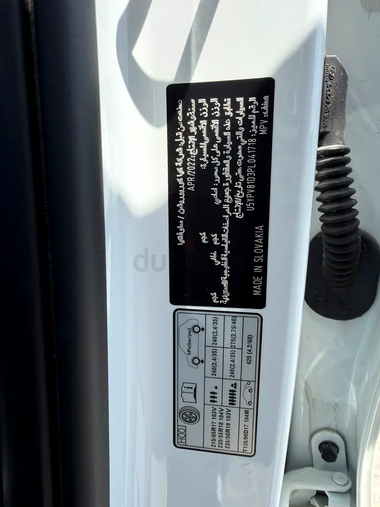2023 KIA SPORTAGE I GCC I WARRANTY AND SERVICE CONTRACT FROM KIA I ONE OWNER I CLEAN CAR - Image 19
