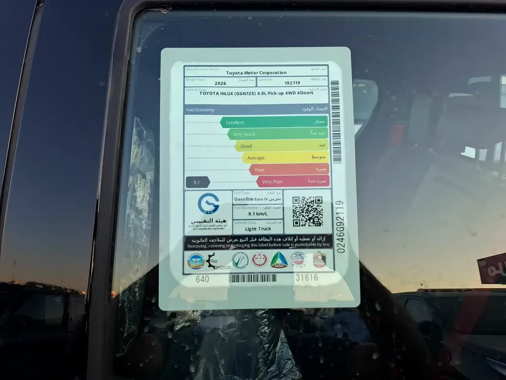 Toyota Hilux GR 4.0L 2026 AT Black Petrol Oman Spec with Compressor (Export Only) - Image 6