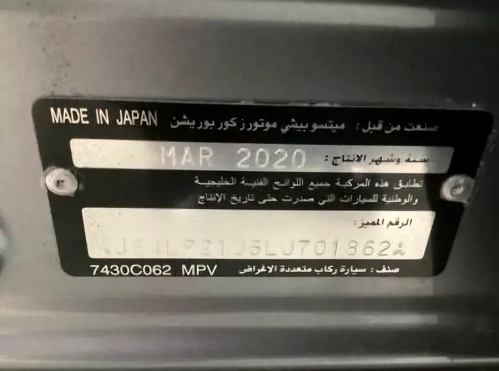Mitsubishi ASX in Perfect Condition GCC Specs - Image 11