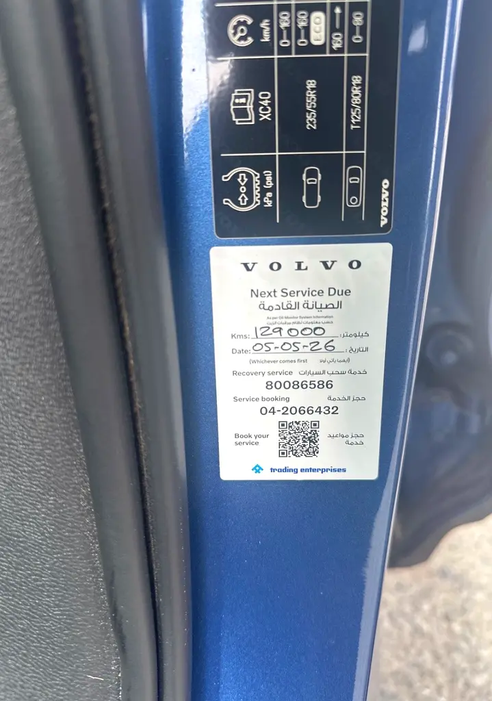 Full Volvo Service History / 2 Keys | Volvo XC40 T4 R-Design 2019 GCC Specifications (Single Owner) - Image 13