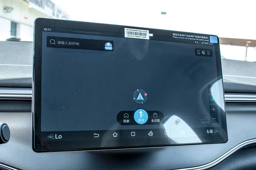 BYD Destroyer 05 DM-i 55KM Luxury MSRP - 798 - Image 16