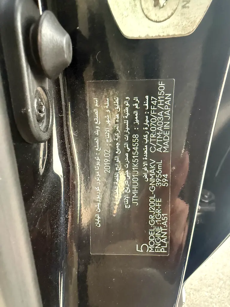 2019 Toyota Land Cruiser GXR 2025 FACE-LIFTED V6/4.0 GCC Specs - Image 19