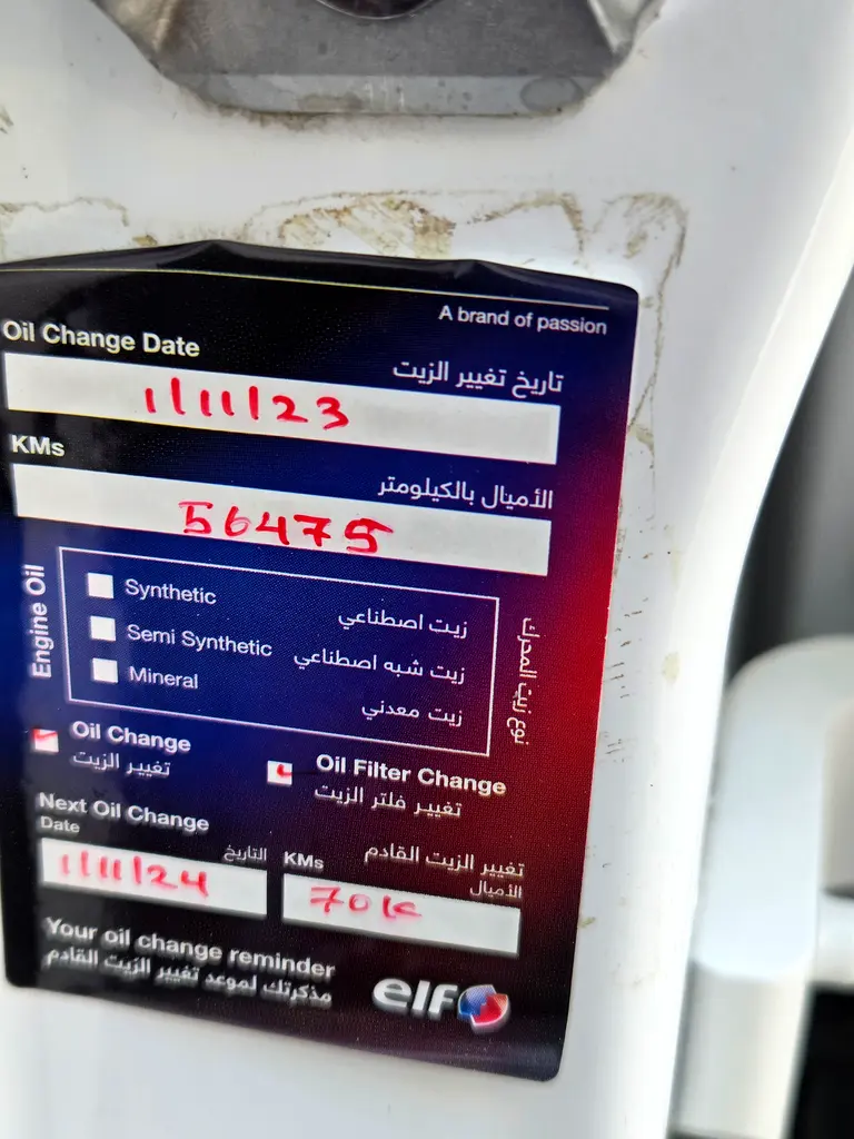 Alfa Romeo Stelvio Super 2019 - GCC Specs - Excellent Condition - Image 11