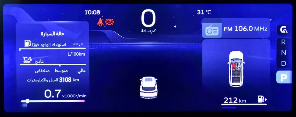 AED 1,301 EMi for 5Yrs | Geely Okavango ( 2025 Model ) in Blue Color GCC Specs - Image 13