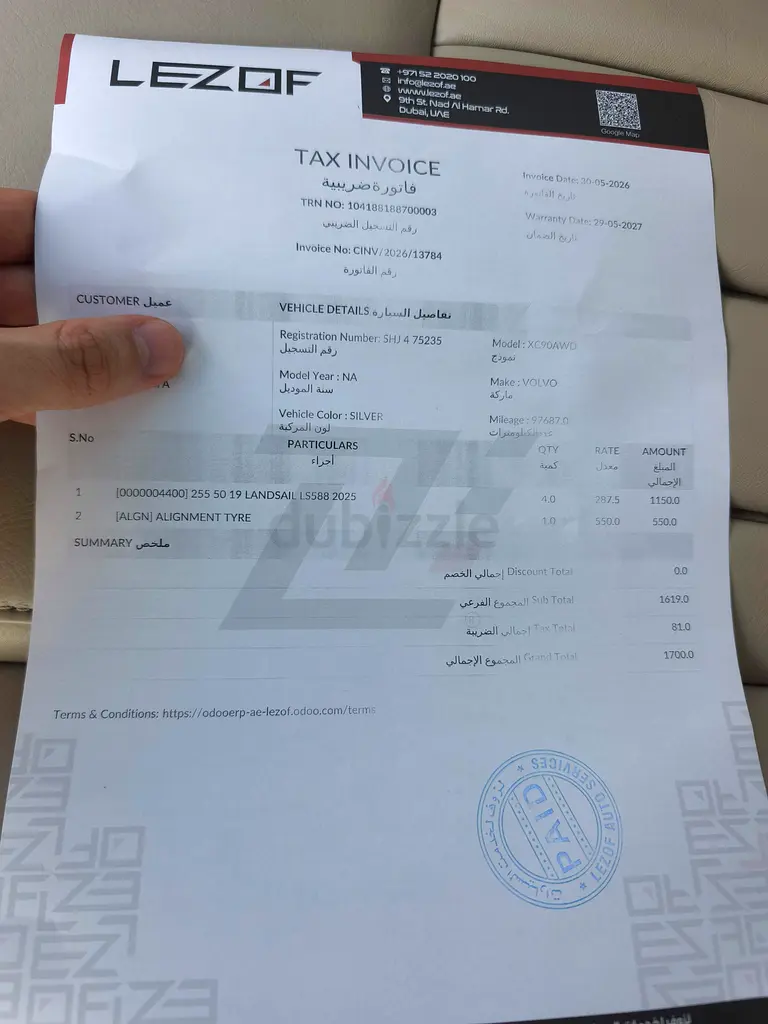 Volvo XC90 Premium 2014 | GCC Specs | Excellent Condition - Image 11