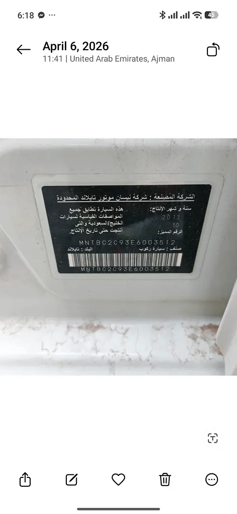 Nissan Tiida LE 2014 GCC Specs - Well Maintained - Image 11