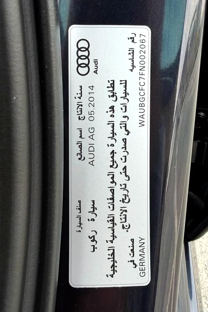 Full Audi Service History | Audi A6 50TSFI Quattro 2015 GCC Specifications - Image 19