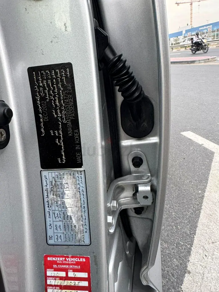 2013 Kia Optima EX GCC Specs - Well Maintained - Image 17
