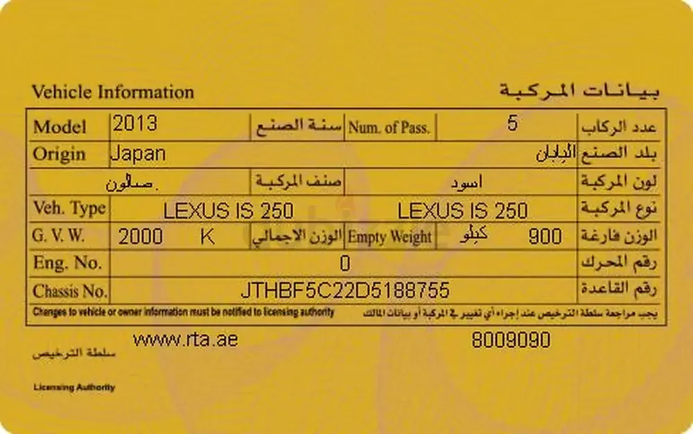 Lexus IS250 2013 model for sale - Image 6