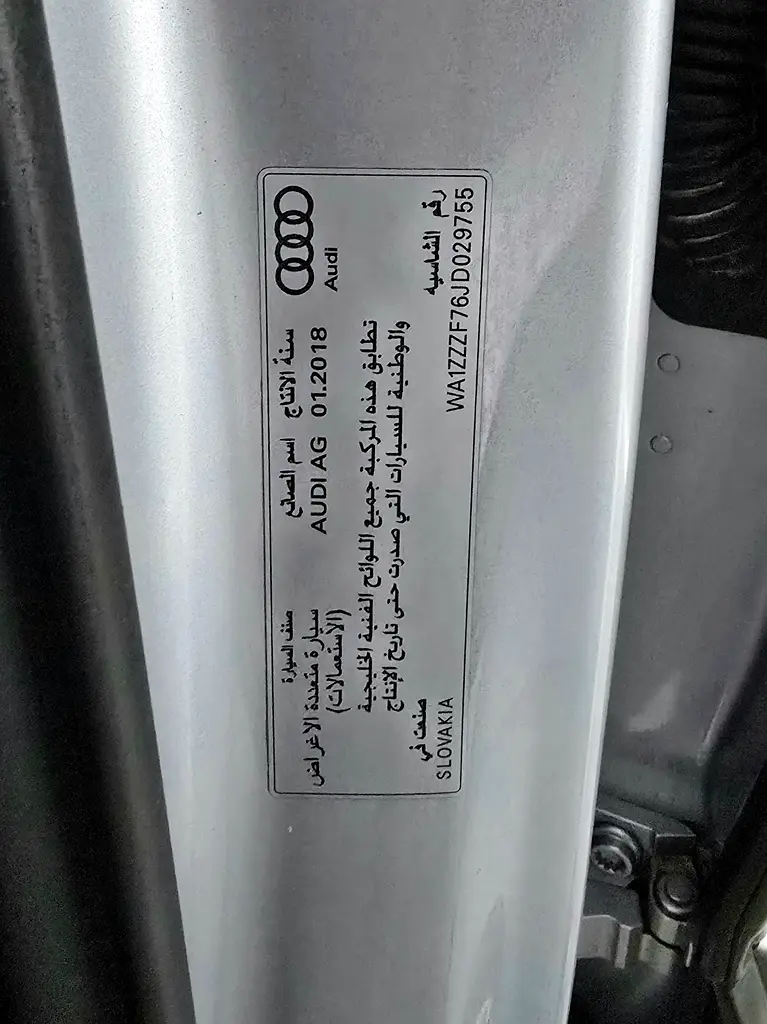 Audi Q7 2018 45TFSI Quattro | 3.0L - 6 Cylinder | 2 Keys | Full Service History | Single Owner | GCC - Image 19
