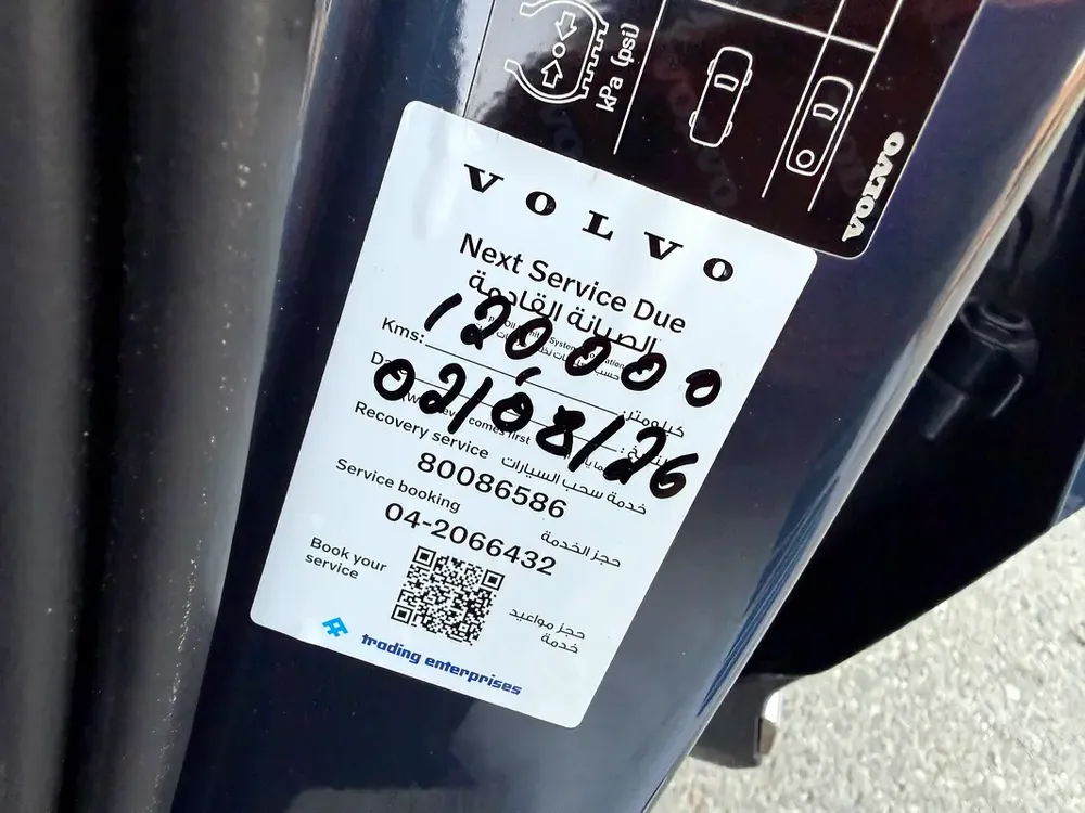 2020 Volvo XC60 T6 Inscription Highline | GCC Specs | Low Mileage - Image 19