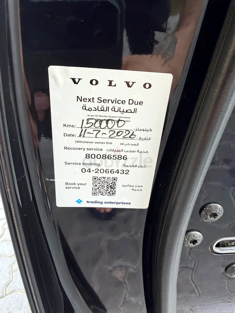 Volvo S60 2020 Gcc ( R design ) - Image 15