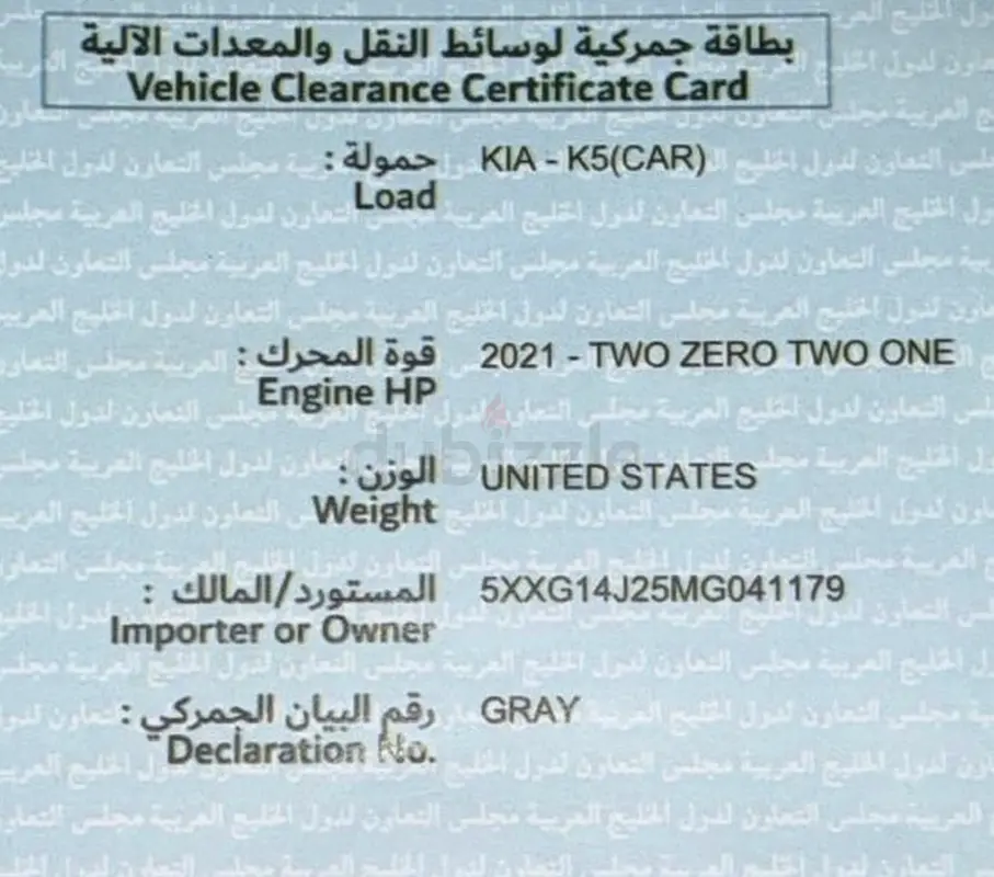KIA K5 LXS - Image 4